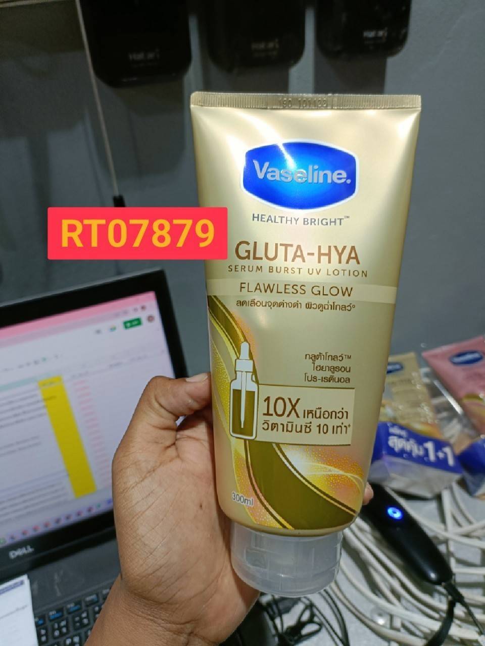 Vaseline โลชั่นบำรุงผิว 300มล. #Flawless Glow
